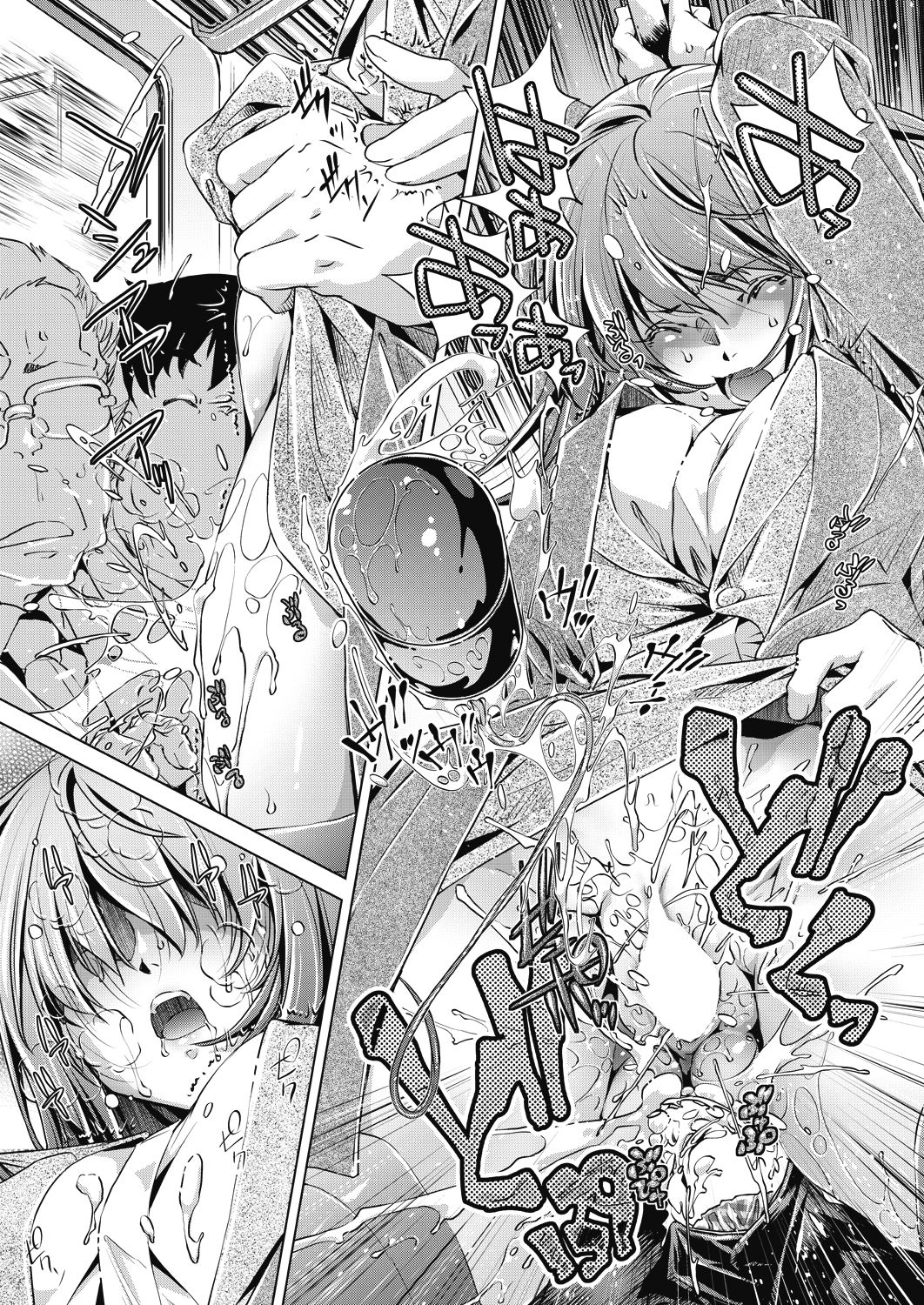 COMIC 阿吽 2018年8月号 [DL版]