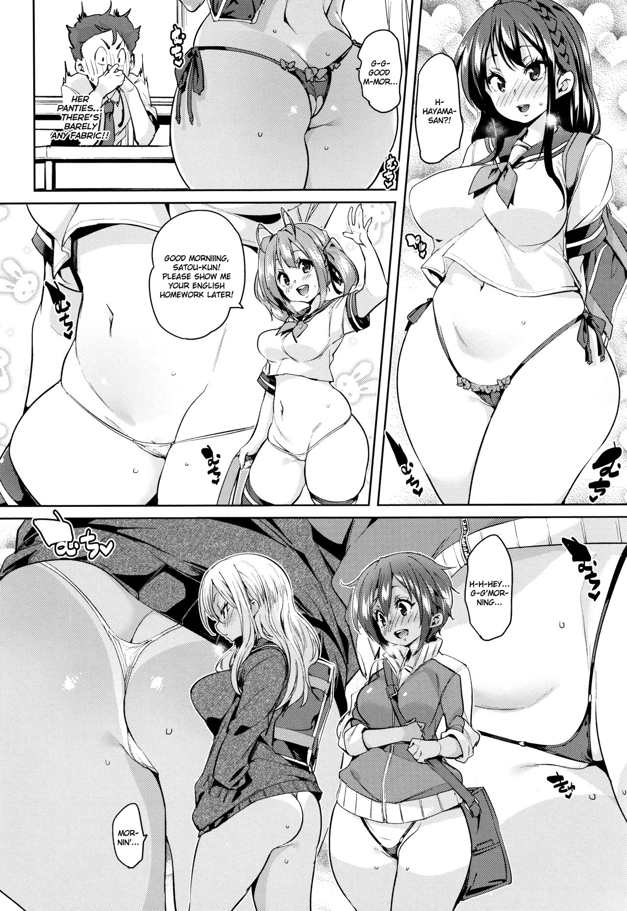 [丸居まる] チラリズムの終わり (下のおくちでちゅっちゅしよ) [英訳]