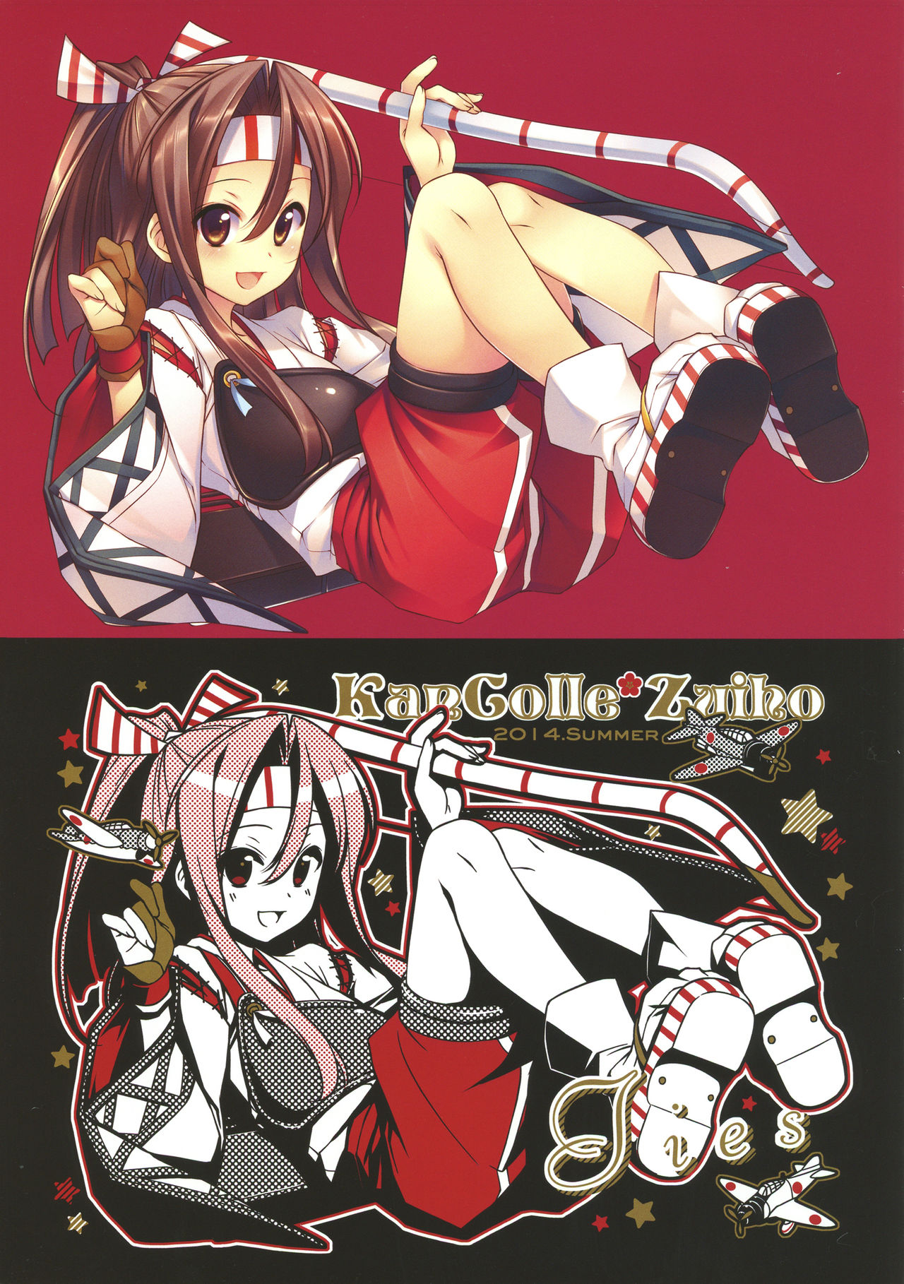 (C86) [TIES (タケイオーキ)] 翔鶴さんはツイてない? (艦隊これくしょん -艦これ-) [中国翻訳]