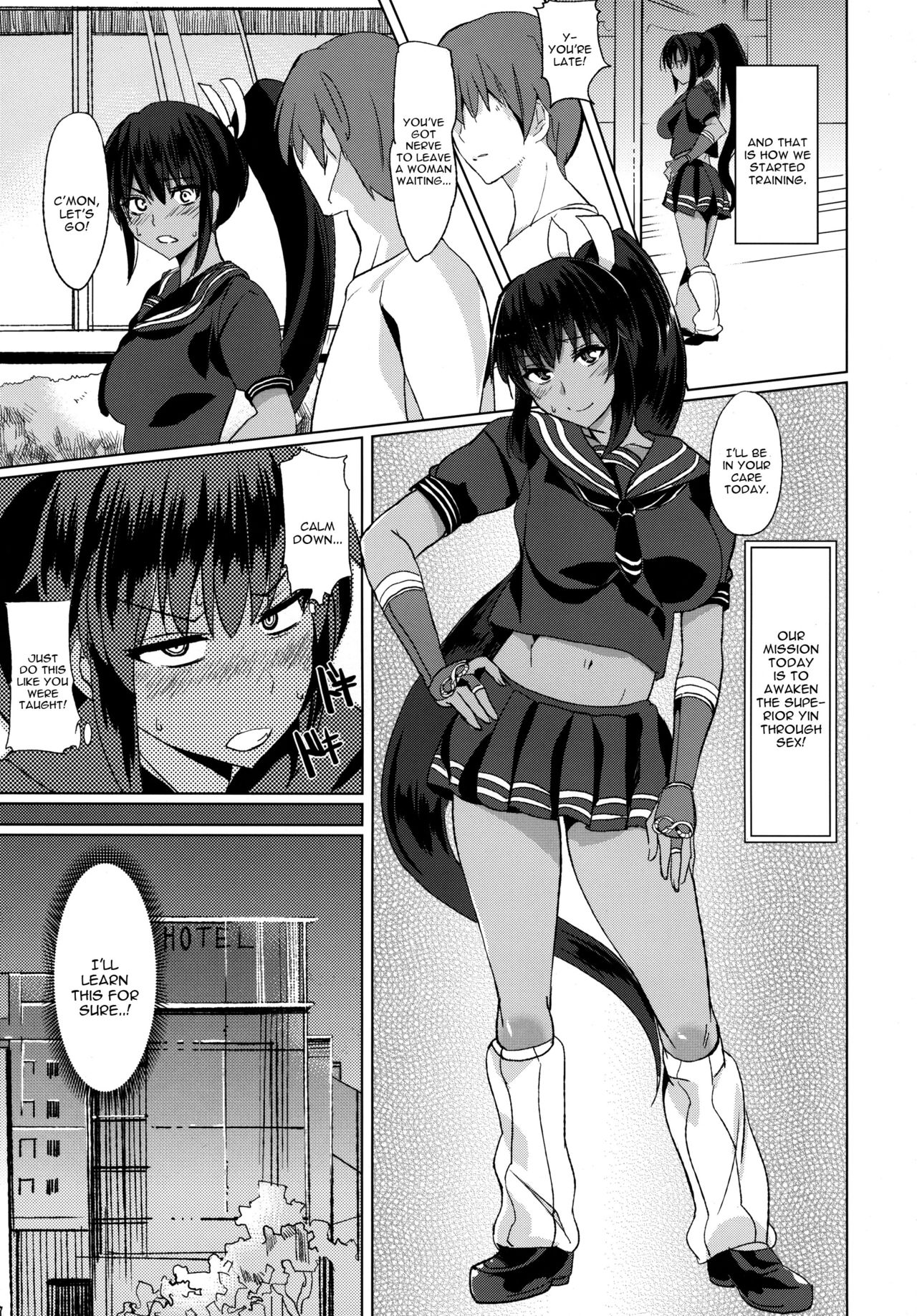 (C83) [紙上岬 (佐藤想次)] 超陰乱のススメ (閃乱カグラ) [英訳]