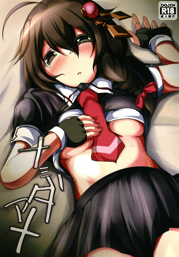 (C88) [しましますとらいぷ (ゆきつかつかさ)] ナミダアメ (艦隊これくしょん -艦これ-)