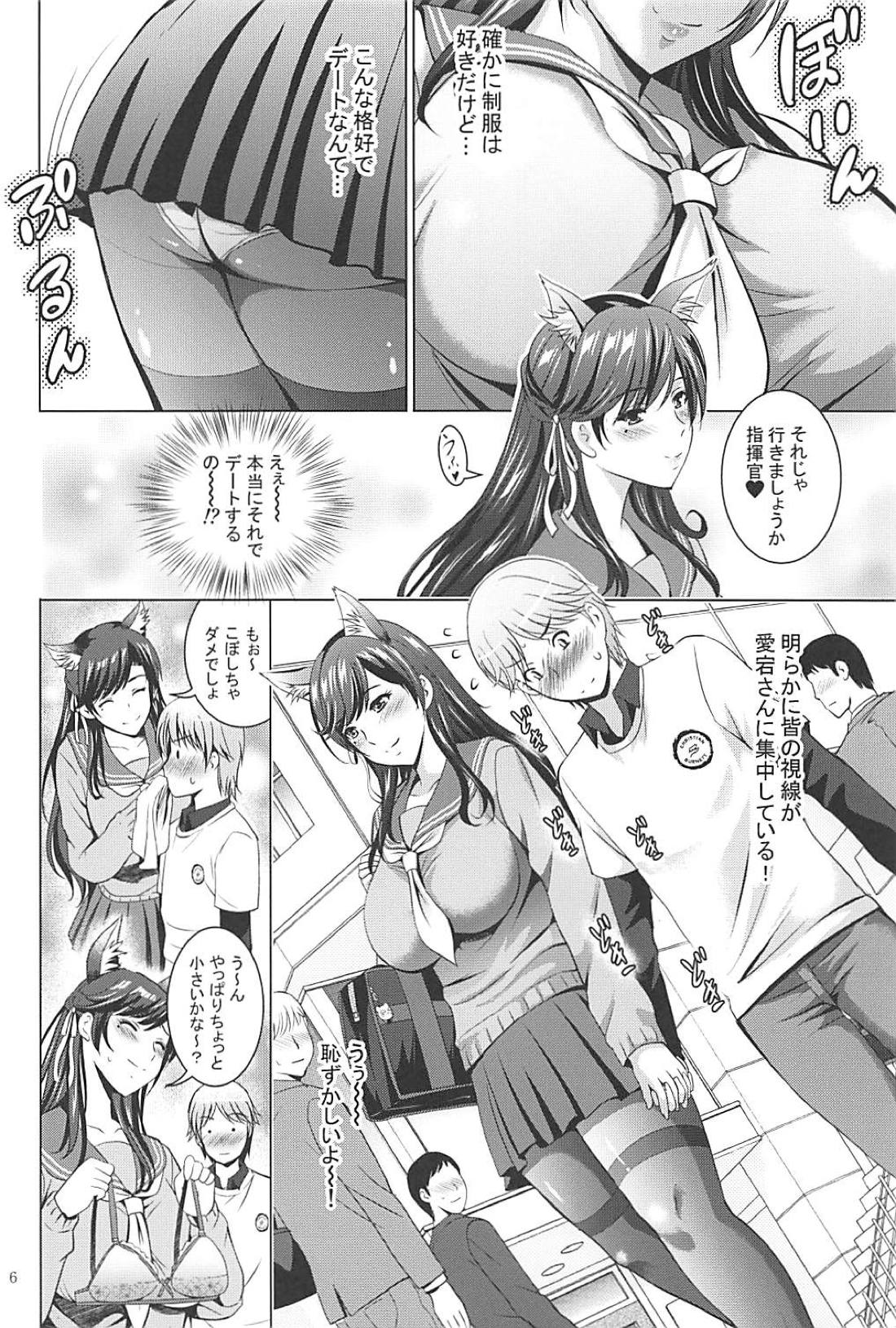 (C94) [スタジオBIG-X (ありのひろし)] MOUSOU THEATER 58 (アズールレーン)