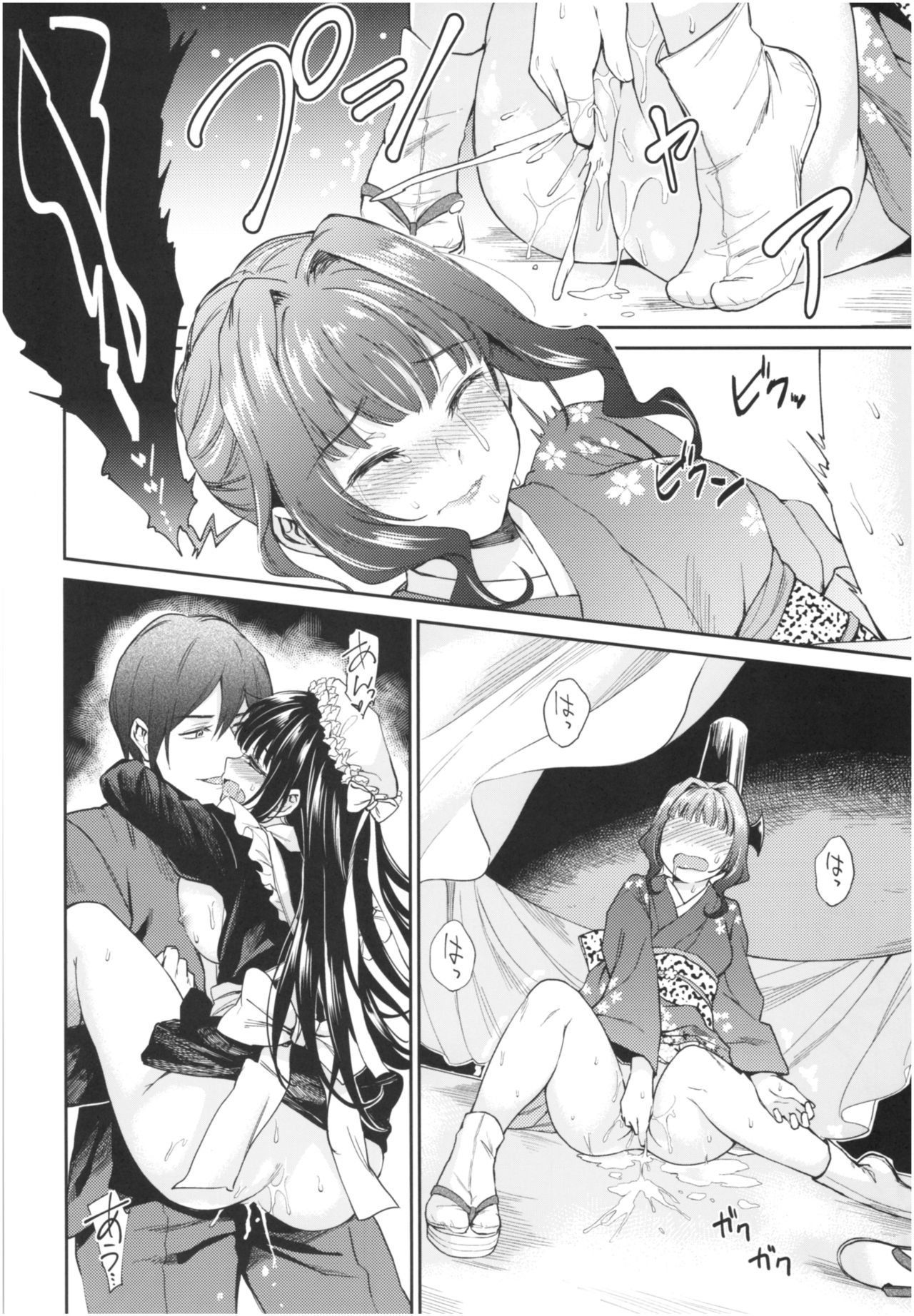 (COMIC1☆13) [吉野 (菊月太朗)] 春衡伯爵家の事情 陸 ～明治後期篇 中～