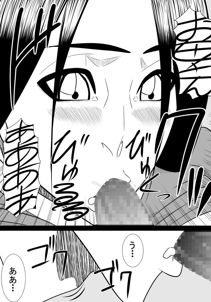 [SST] 息子の世話3