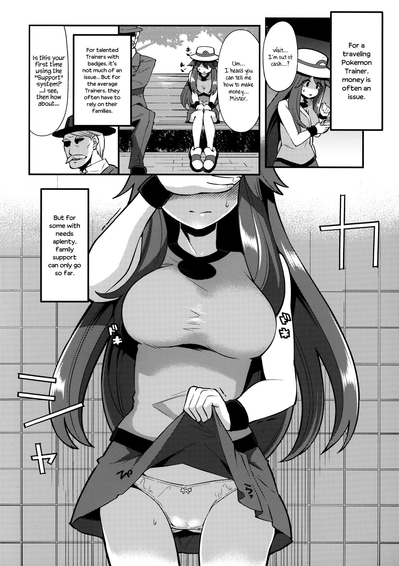 (C89) [昭和最終戦線 (はなうな)] リーフちゃんのHなおこづかいかせぎ (ポケットモンスター) [英訳]