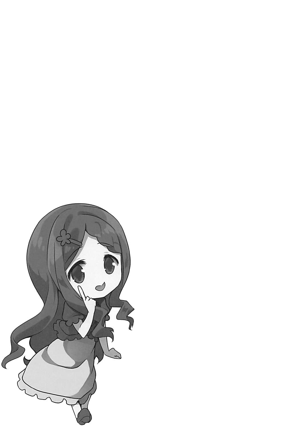 (サンクリ2018 Summer) [要 (椎名悠輝)] おとなりさんのここなちゃん (ヤマノススメ)