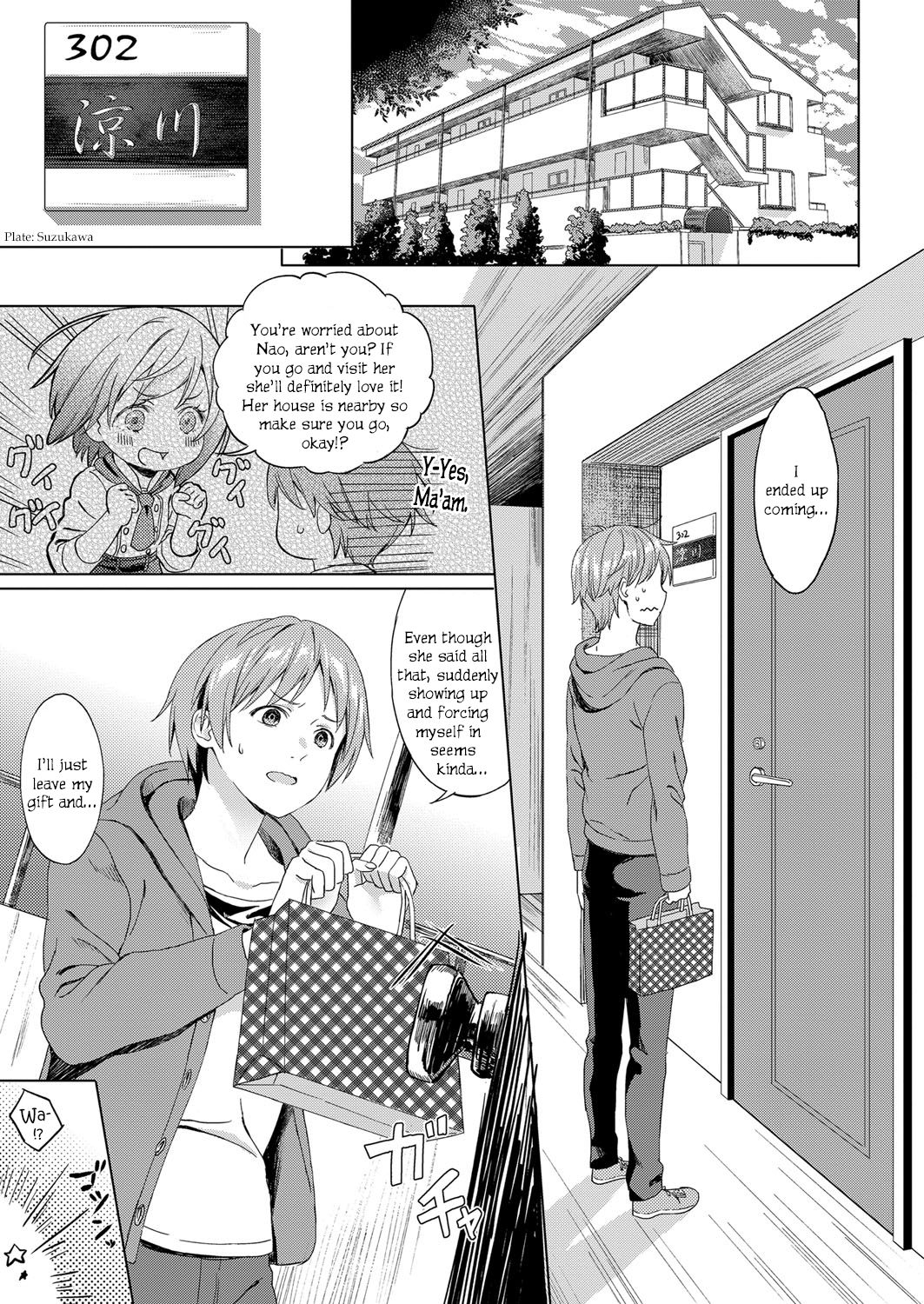 [箕山] 戀の病 (コミック エグゼ 11) [英訳] [DL版]