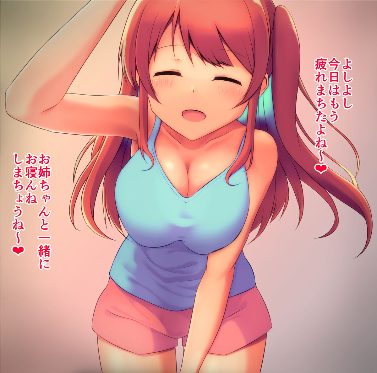 [ガビアルの住み家 (月島ガビアル)] おねえちゃんにぴゅっぴゅをみせて