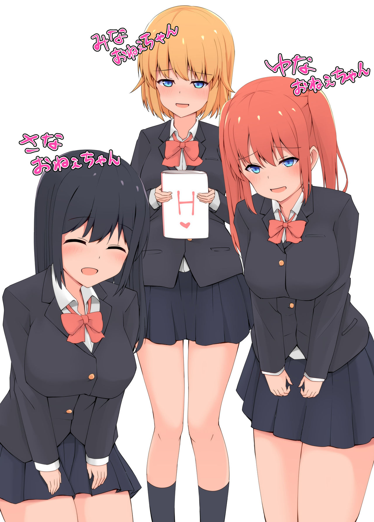 [ガビアルの住み家 (月島ガビアル)] おねえちゃんにぴゅっぴゅをみせて