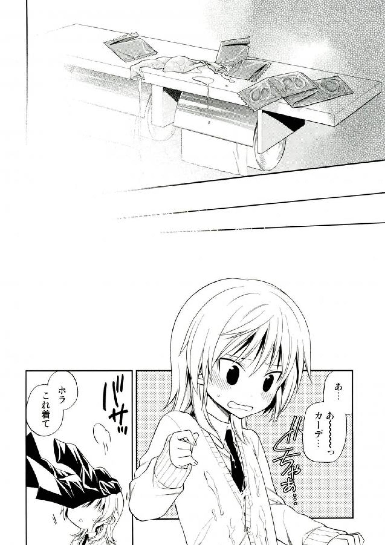 (SPARK10) [寿座 (ゆう)] 赤羽業の渚くん性教育指導 (暗殺教室)