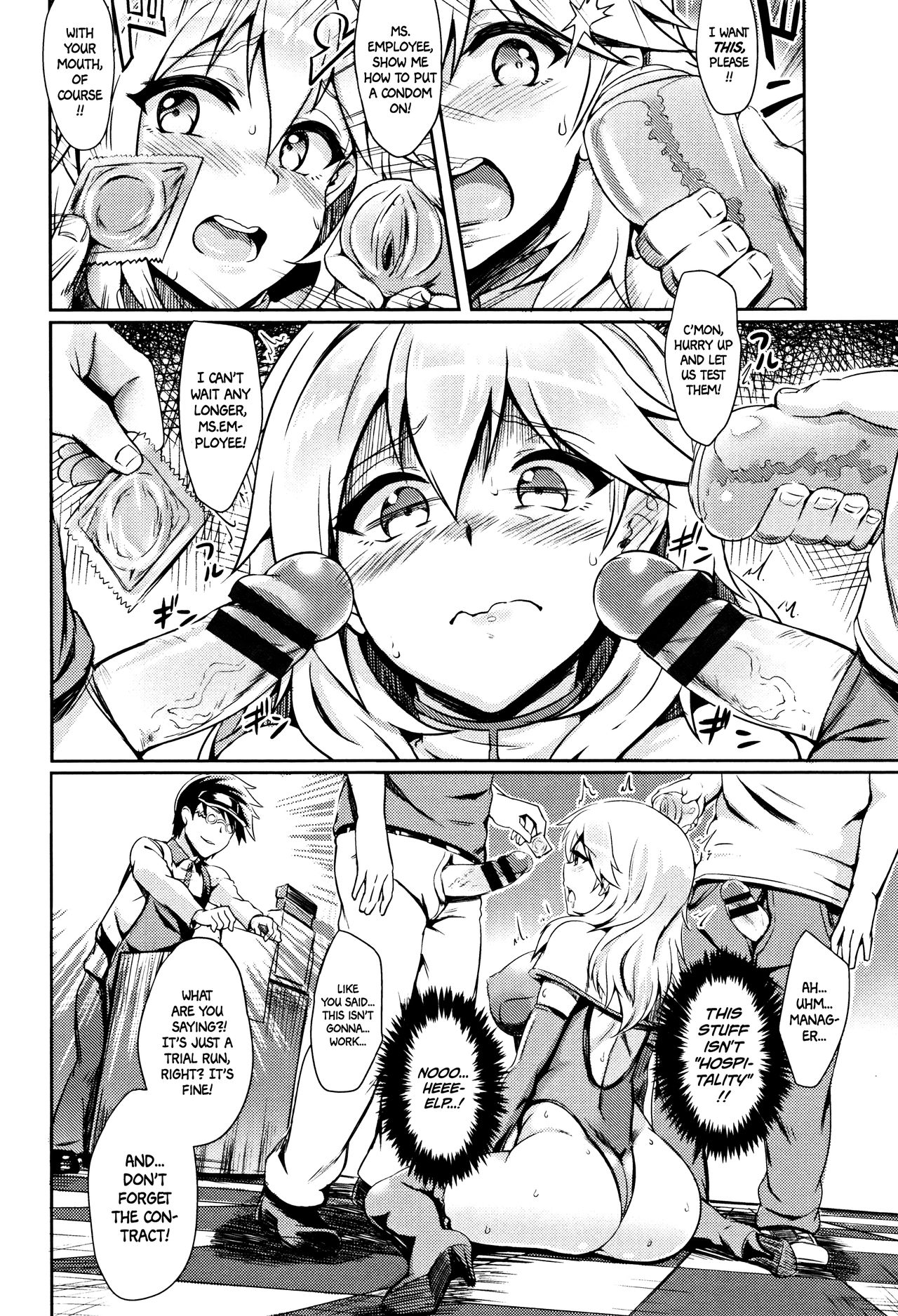 [ぷよちゃ] 試用期姦♥ (むっつりびっち) [英訳]