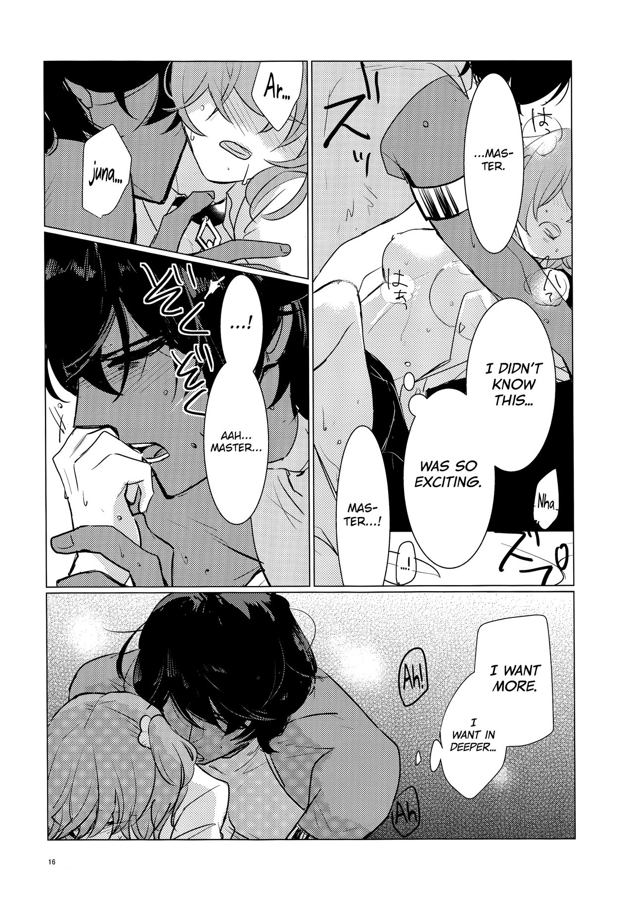 (王の器 Grail Oath) [Fiesole (べっこうめがねぶち子 )] 夜空の星の満天の下 (Fate/Grand Order) [英訳]