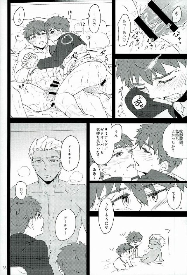 (C89) [DSSK (頼一)] drei (Fate/Grand Order)