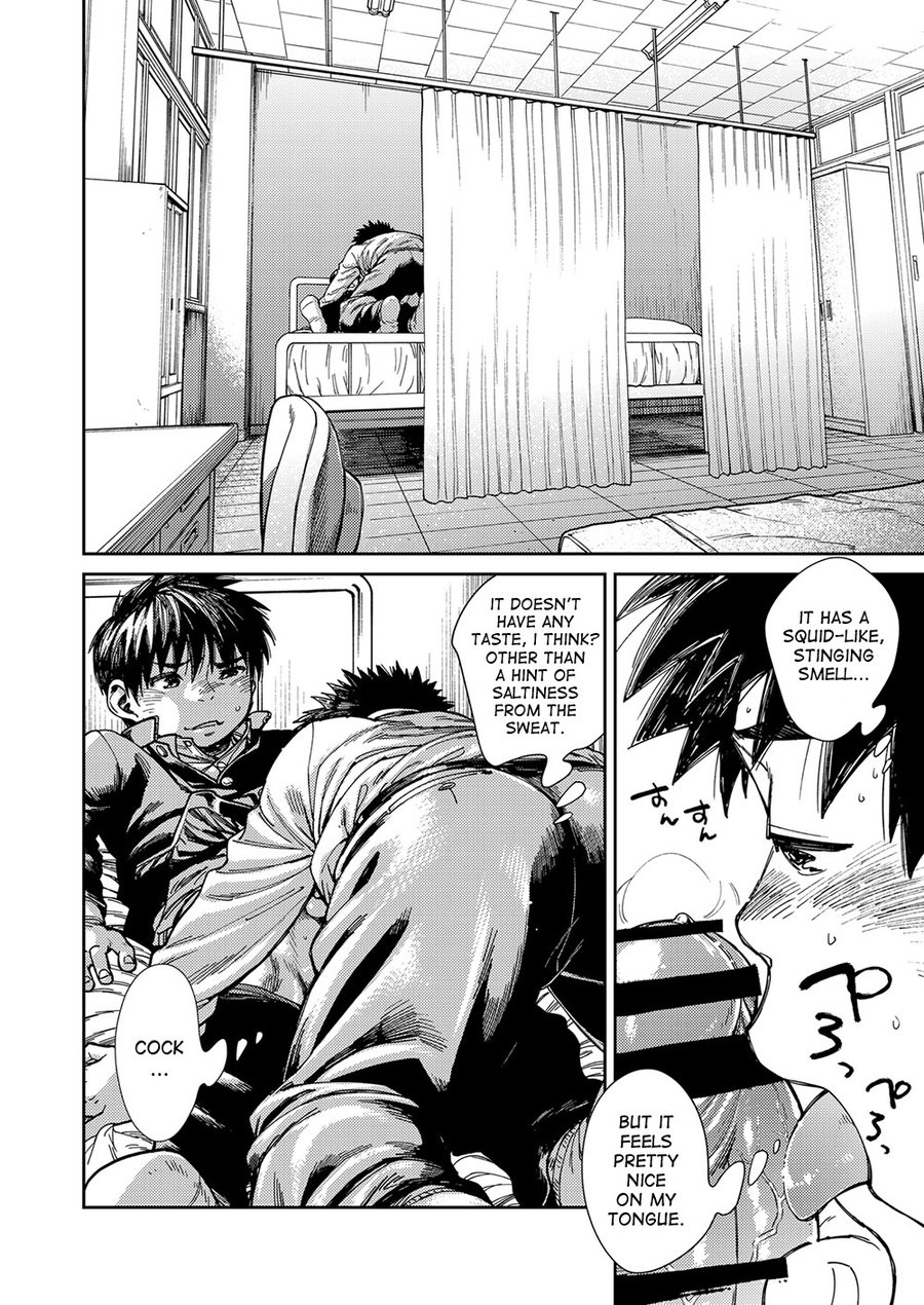 [少年ズーム (しげる)] 漫画少年ズーム vol.23 [英訳] [DL版]