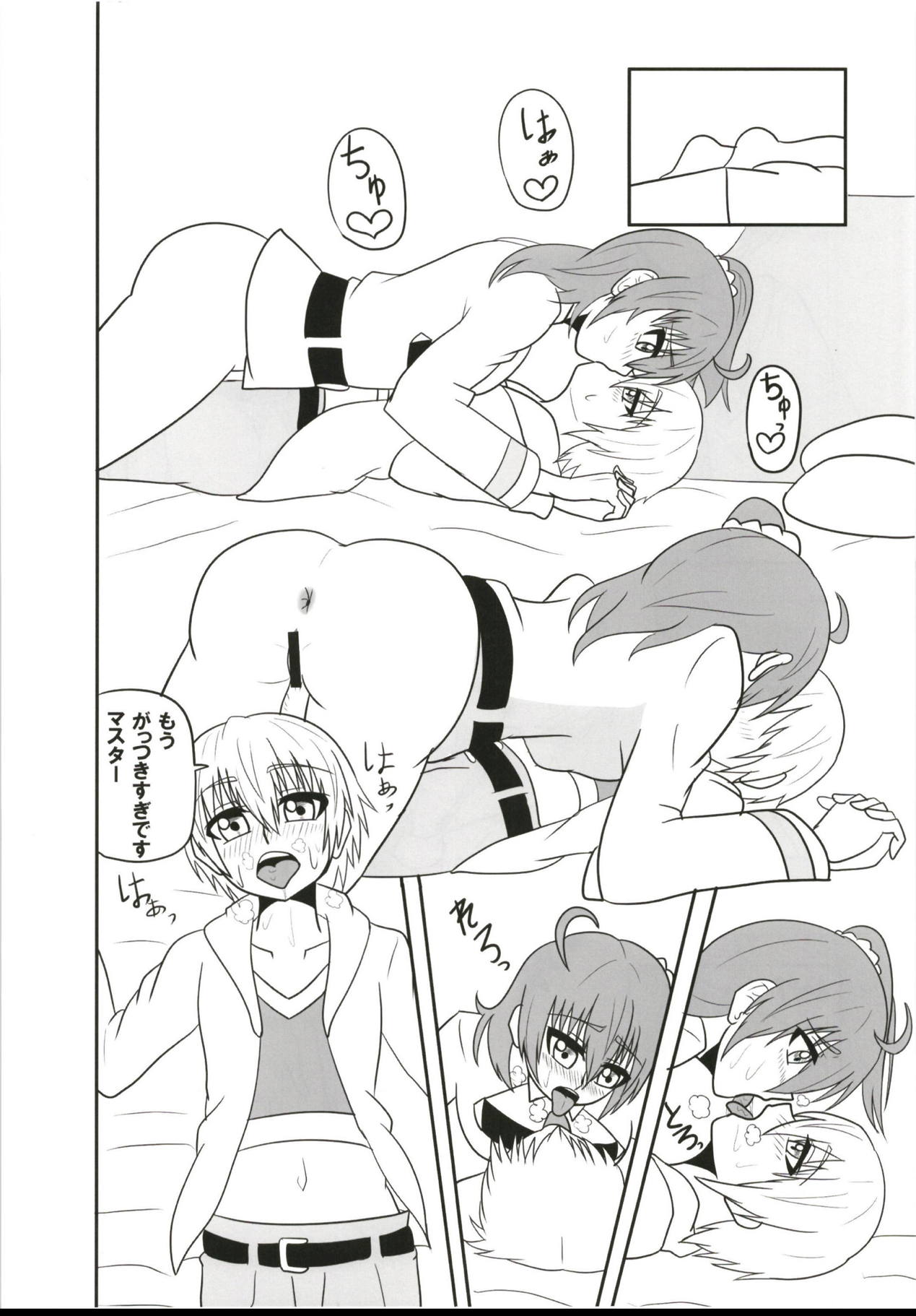 (ふたけっと14) [ジャンクギア (芥骨)] ふたなり童貞マスターを子ギルが筆下ししてあげる本 (Fate/Grand Order)