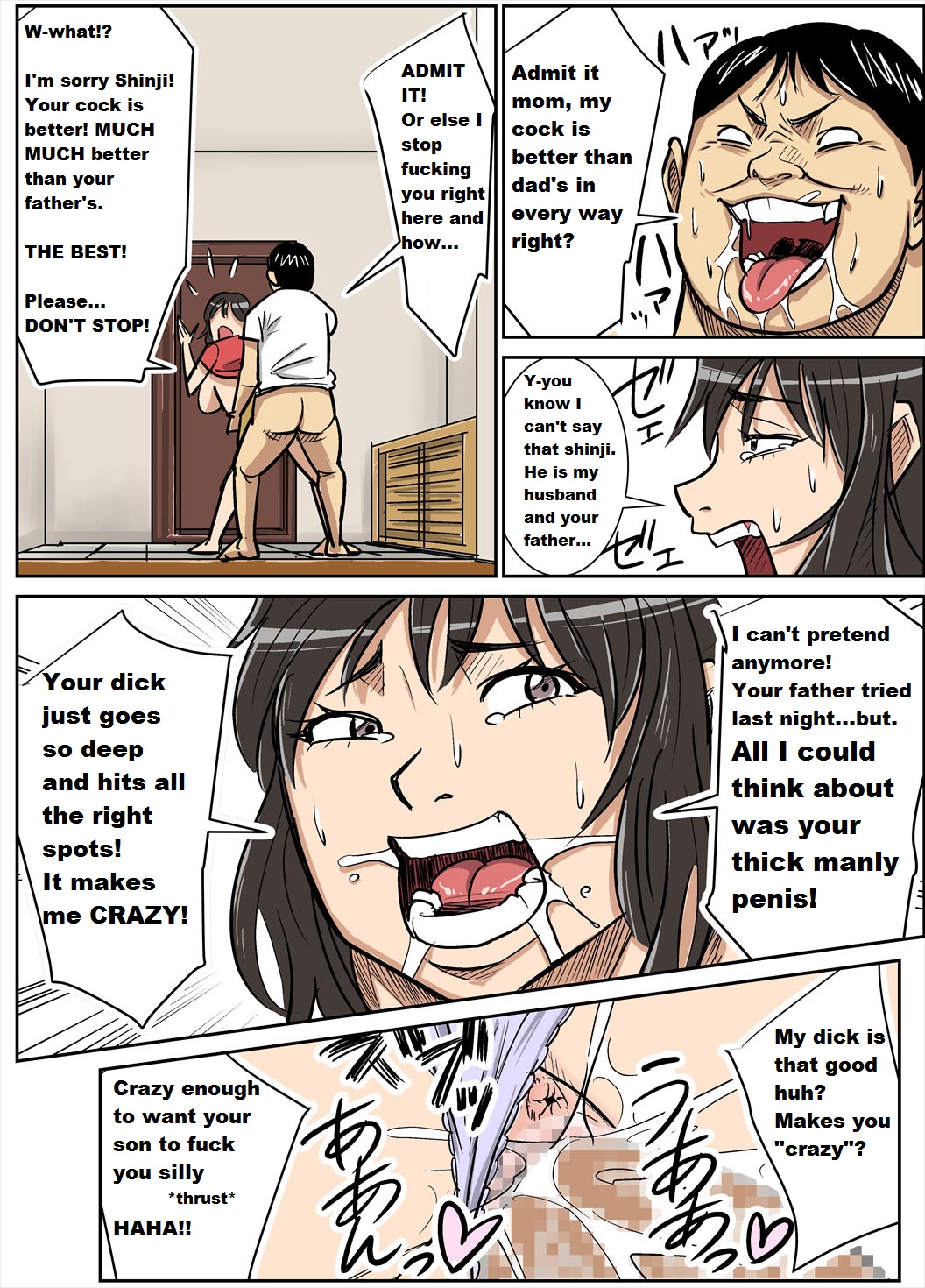 [のびしろ] シンジとママ [英訳]