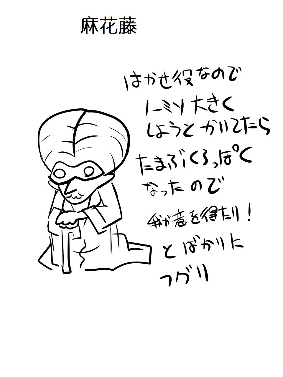 [アトリエ八福庵] スーパーヒロイン誘拐陵辱 [エトワール・アンジュ II] [中国翻訳]