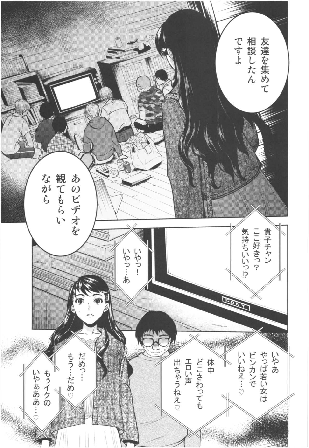 (COMIC1☆13) [床子屋 (HEIZO, 鬼頭えん)] 暗い家 III