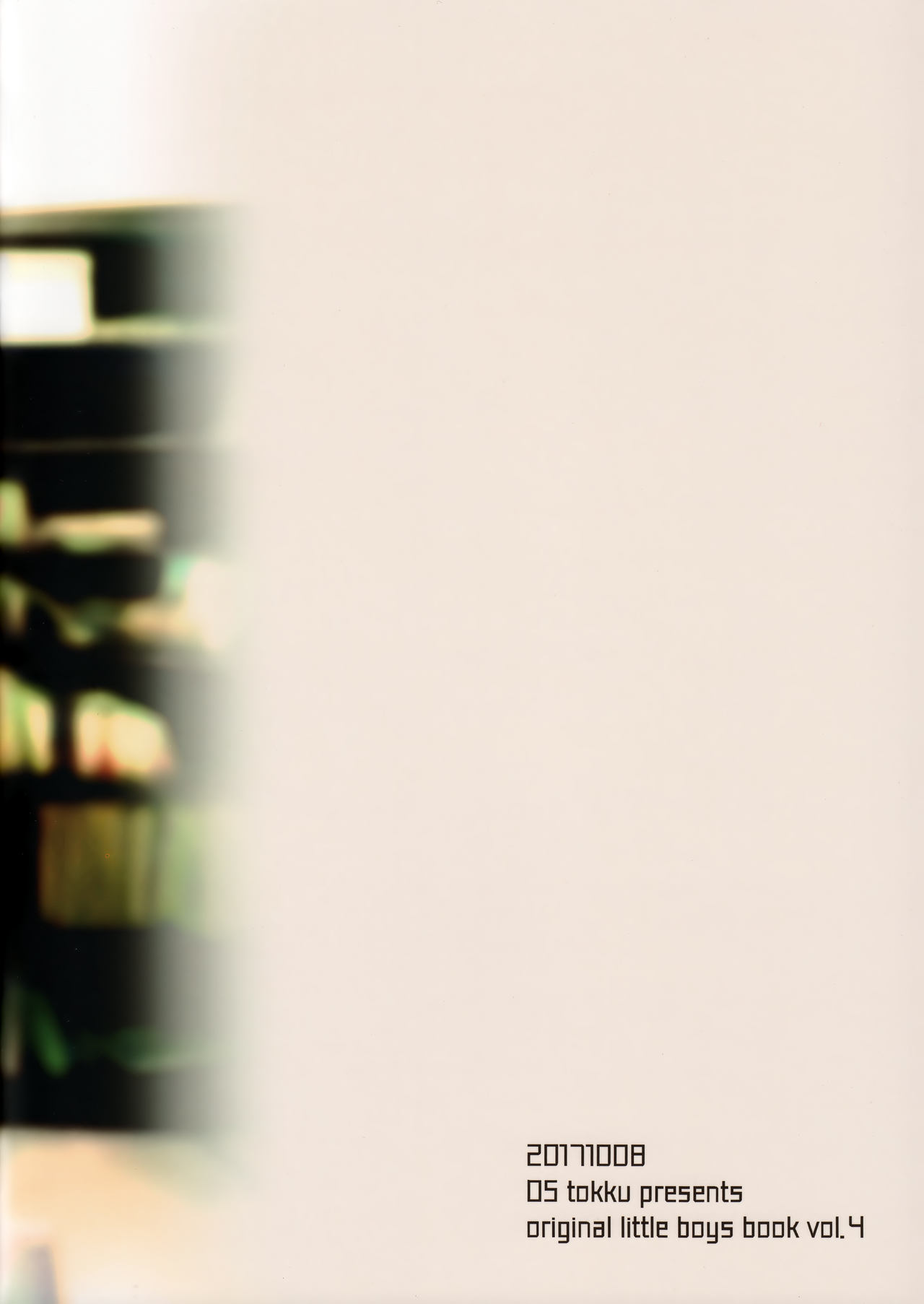 (SPARK12) [OS特区 (しきむら)] あしたはいけるかな [中国翻訳]