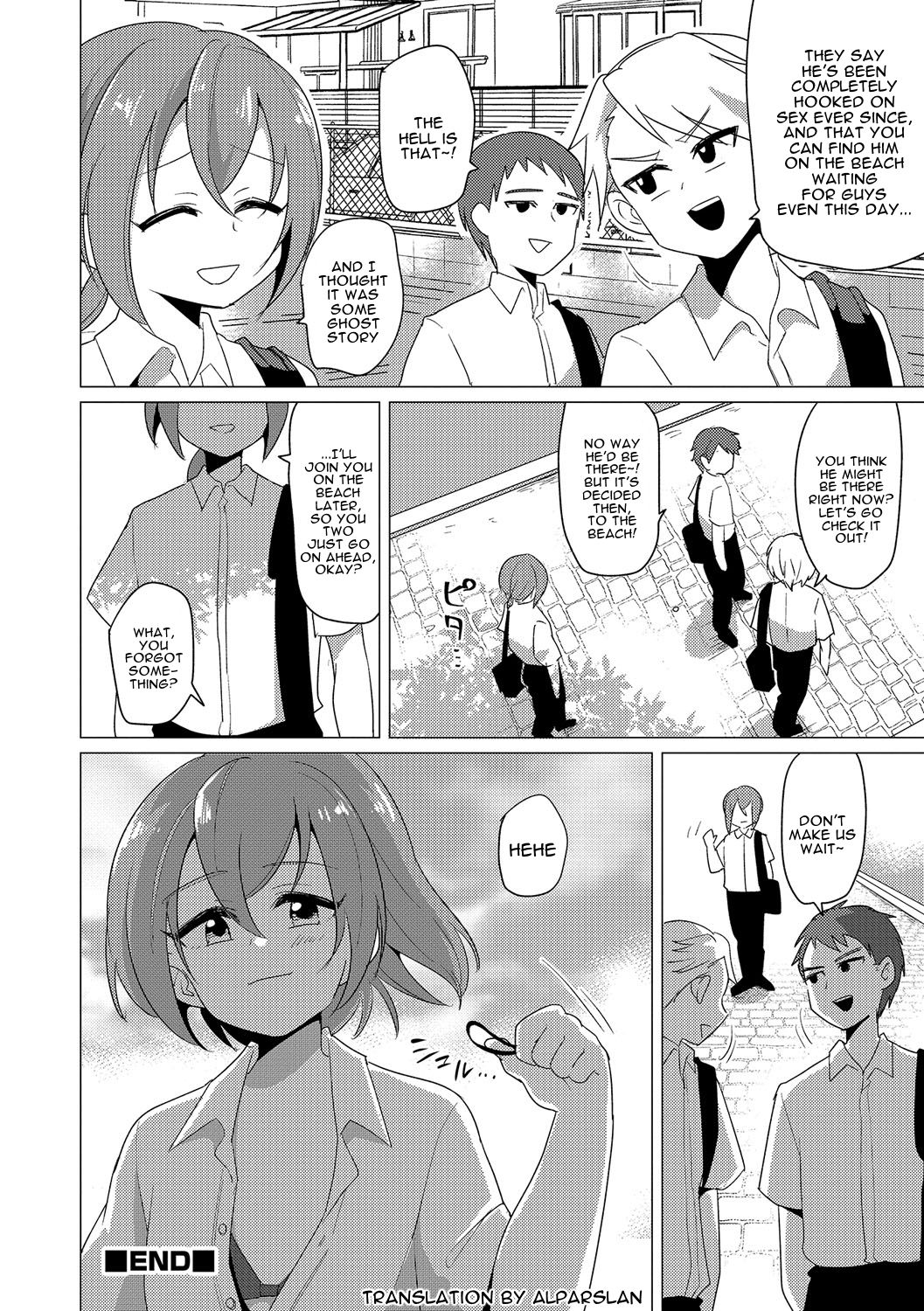 [うらくそ] 夏の海には要注意 (オトコのコHEAVEN'S DOOR 6) [英訳] [DL版]