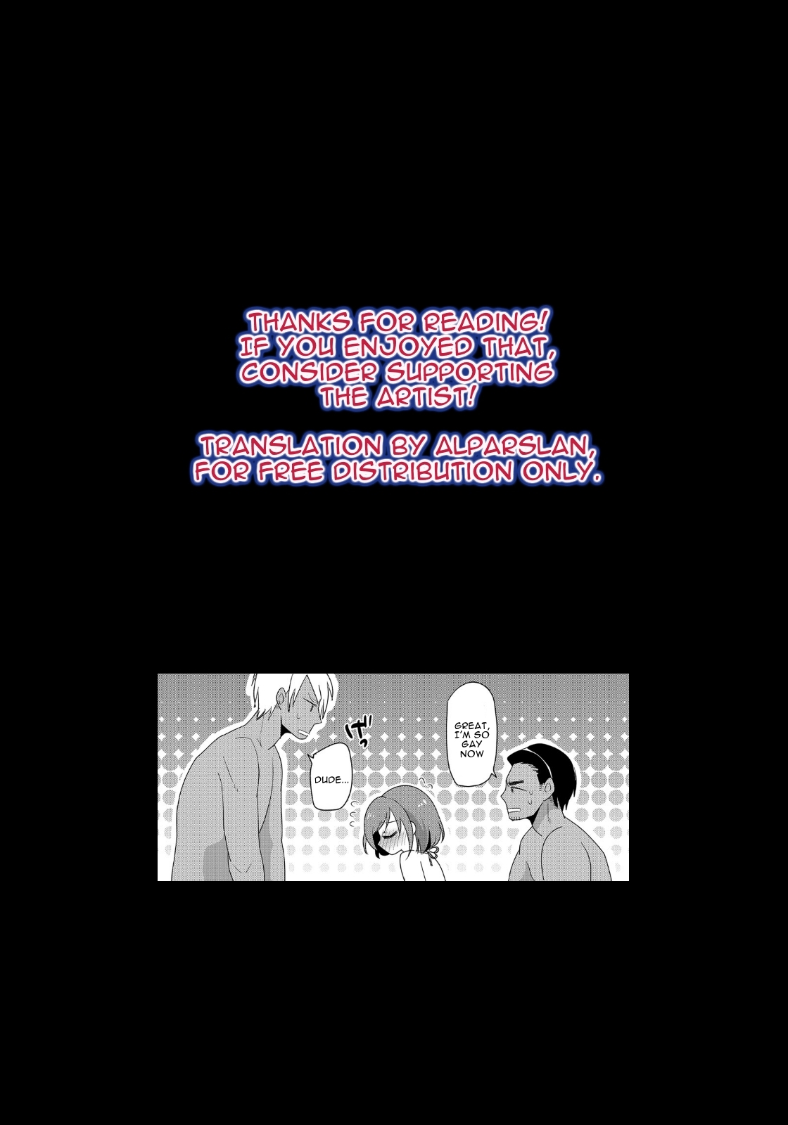 [うらくそ] 夏の海には要注意 (オトコのコHEAVEN'S DOOR 6) [英訳] [DL版]