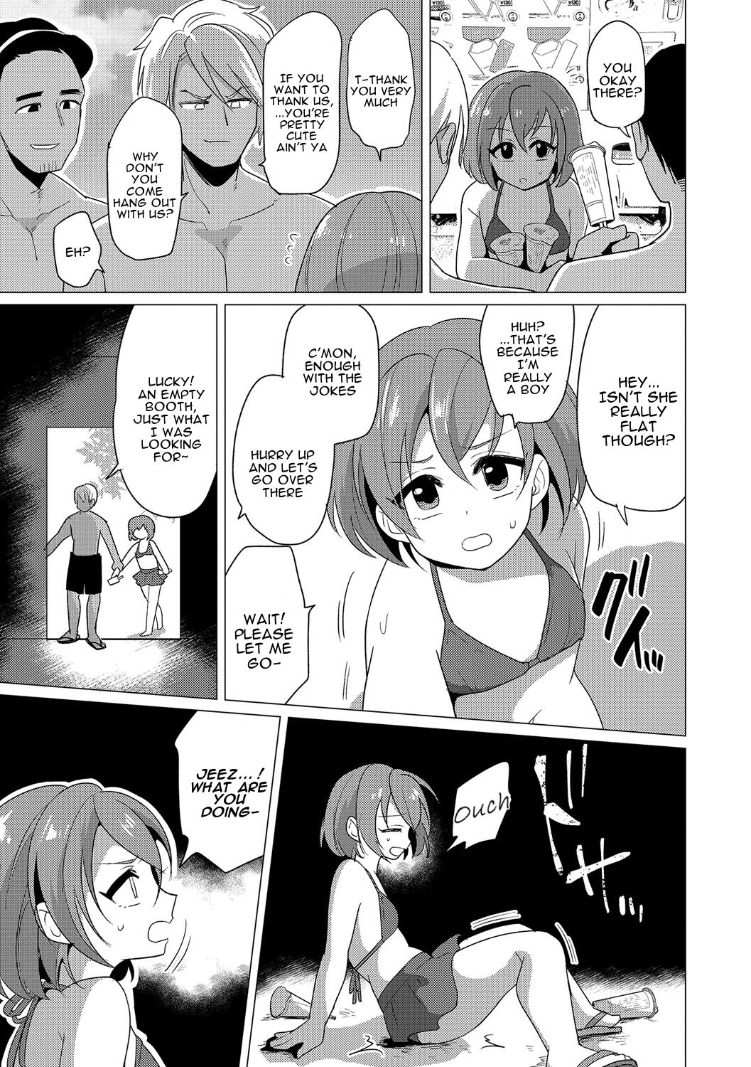 [うらくそ] 夏の海には要注意 (オトコのコHEAVEN'S DOOR 6) [英訳] [DL版]