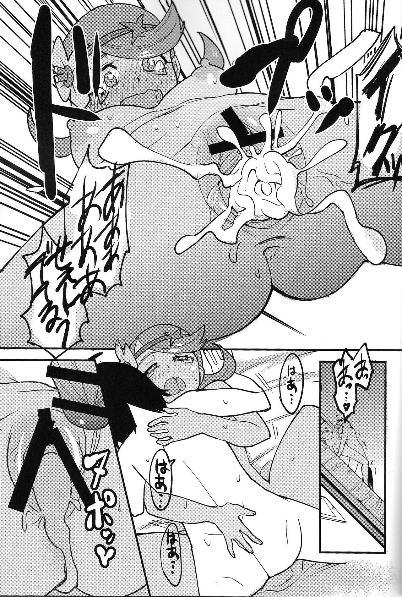 (C93) [いぬのおまわりさま (犬淵)] Melt in Green... (ポケットモンスター サン・ムーン)