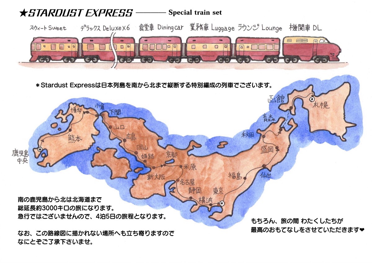 [pink-noise (みずいろめがね)] ママショタイム ドリームエクスプレス