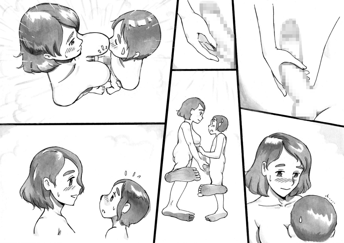 [pink-noise (みずいろめがね)] ママショタイム ドリームエクスプレス