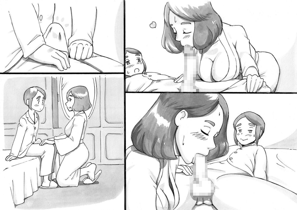 [pink-noise (みずいろめがね)] ママショタイム ドリームエクスプレス