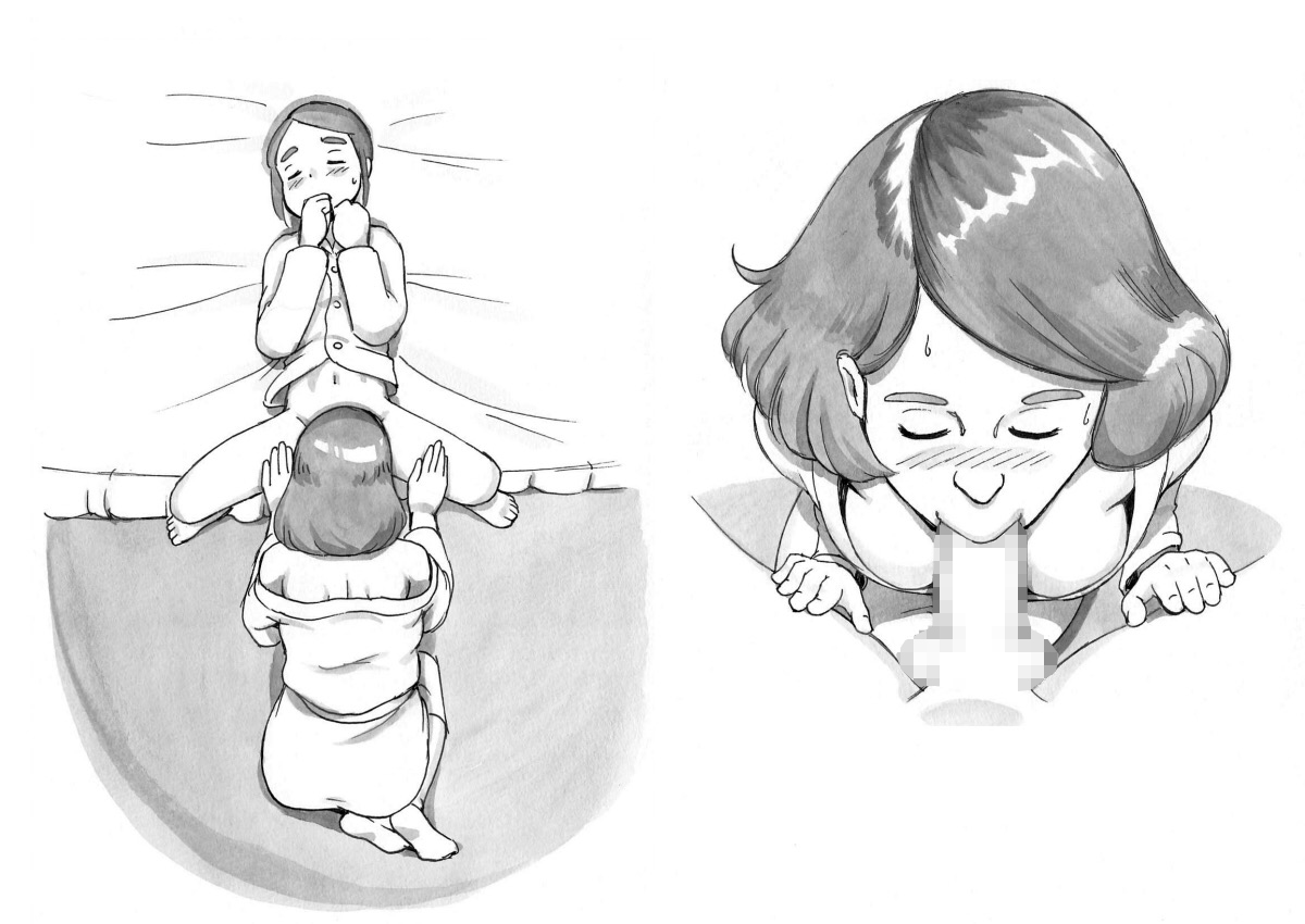 [pink-noise (みずいろめがね)] ママショタイム ドリームエクスプレス