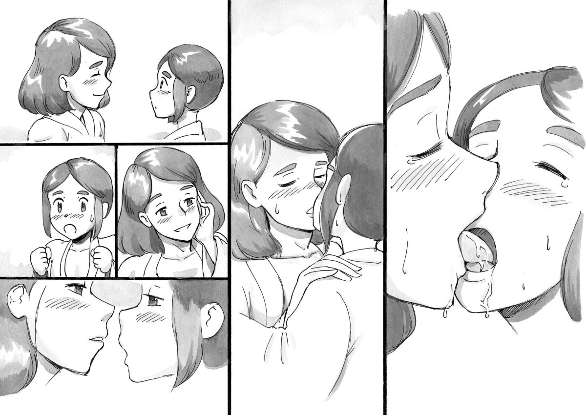 [pink-noise (みずいろめがね)] ママショタイム ドリームエクスプレス