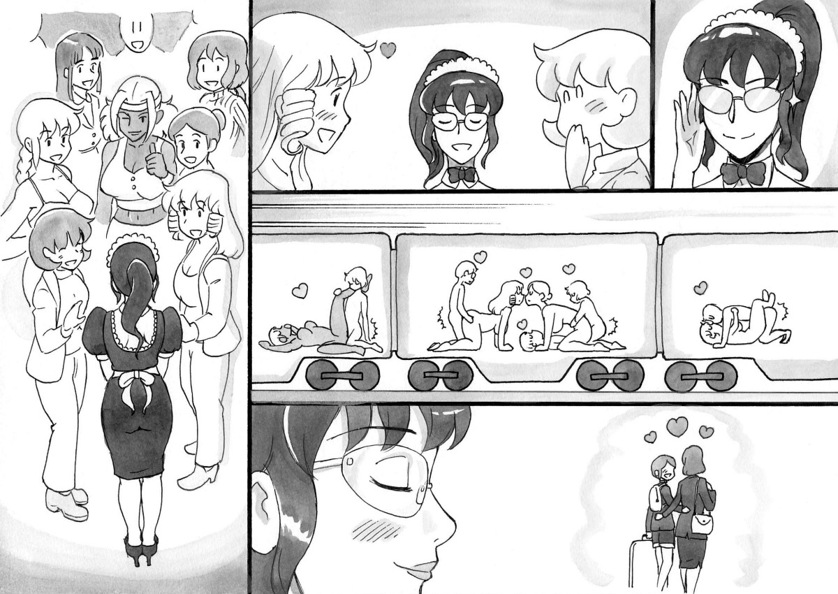 [pink-noise (みずいろめがね)] ママショタイム ドリームエクスプレス