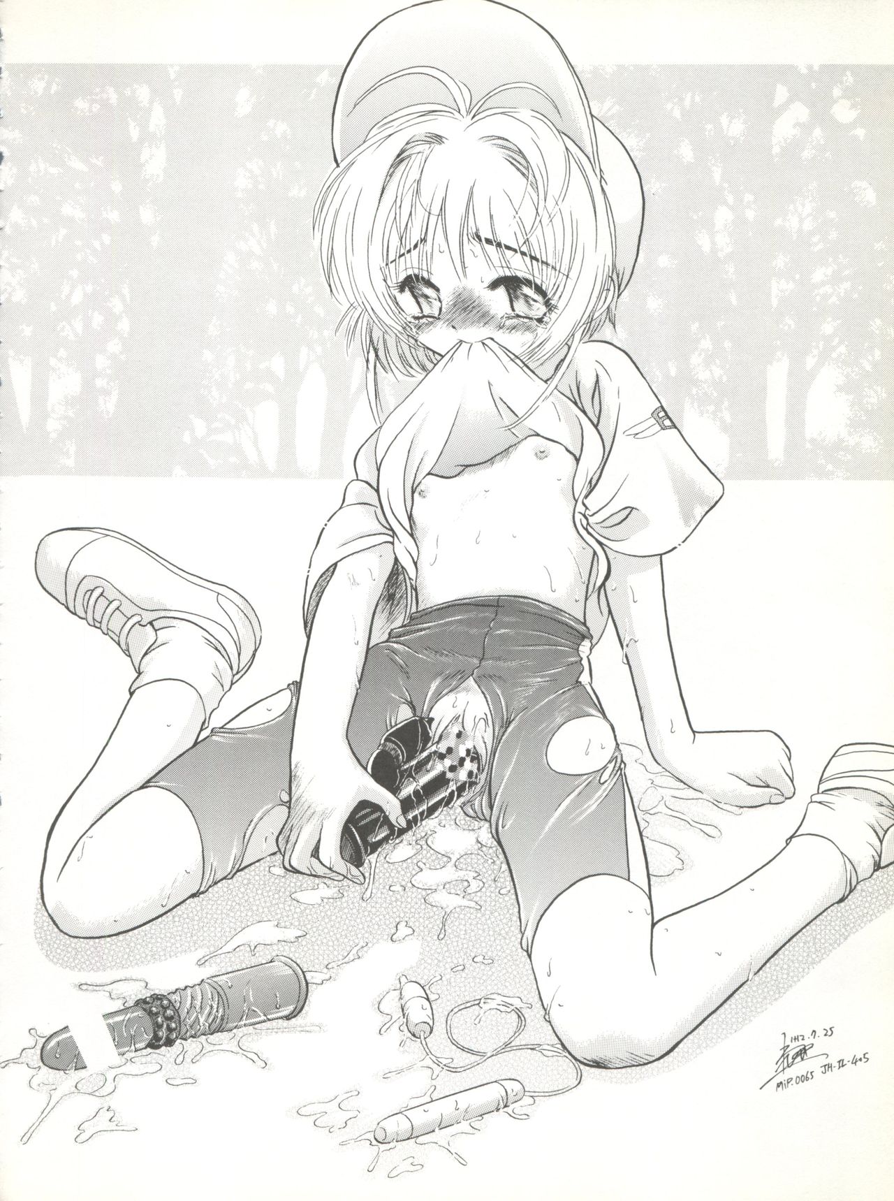 (C56) [住職とその一味 (よろず)] さくらだけじゃないモン!! (よろず)