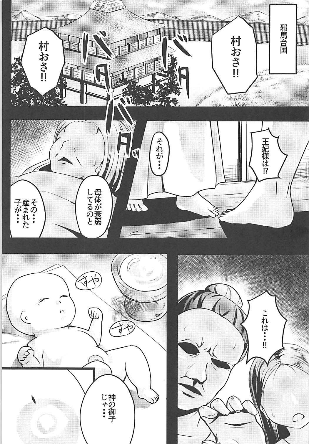 (C93) [μ-CuTe (MAG)] esoteric history (beatmania IIDX)