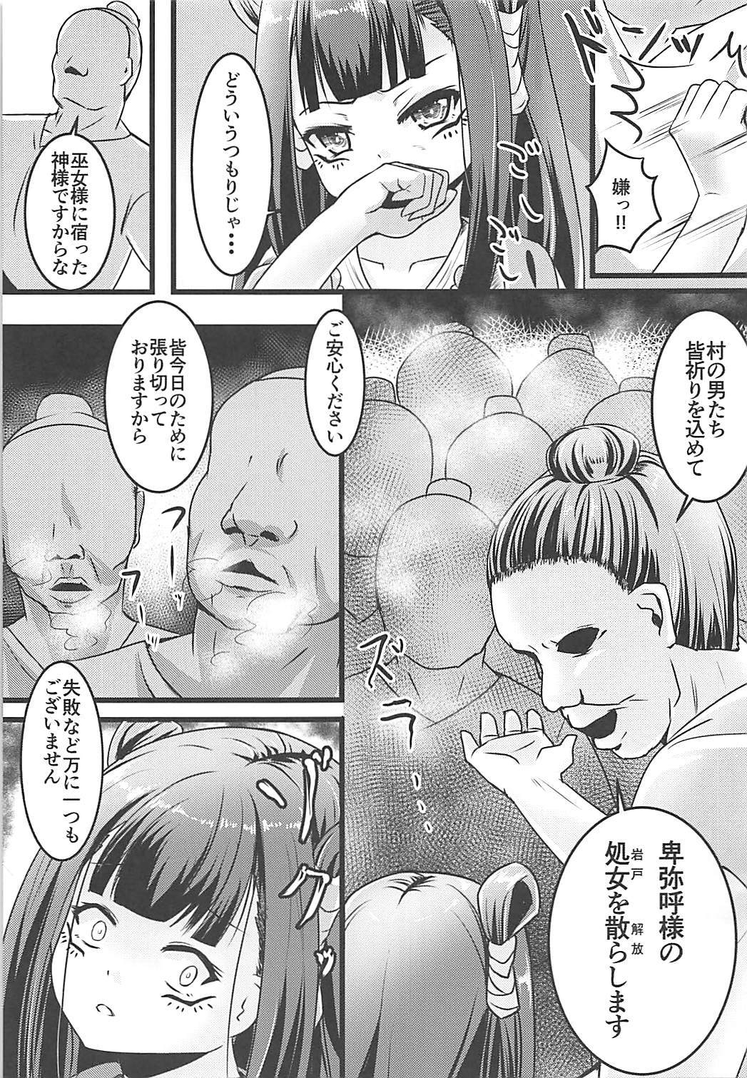 (C93) [μ-CuTe (MAG)] esoteric history (beatmania IIDX)