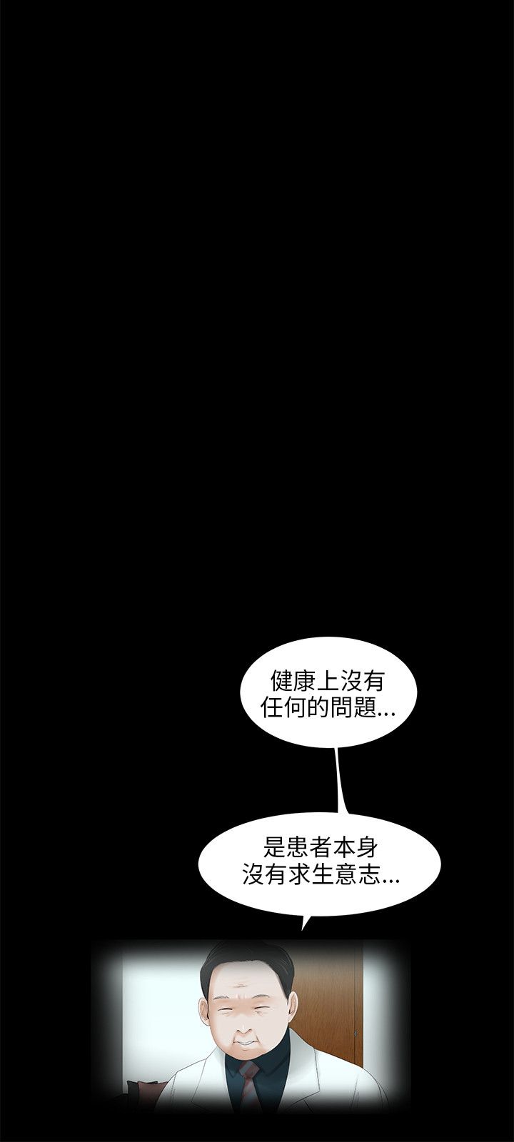 三姐妹47-50中国語