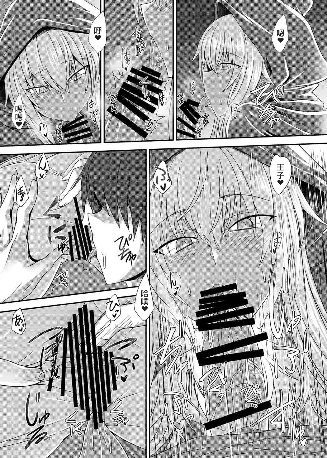 (C89) [そろのさん家 (sorono)] セシリー100+(ぷらす) (千年戦争アイギス) [中国翻訳]