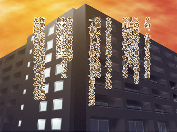 [パンダスキャナーズ] 悪戯ゆうれい ～生意気幽霊娘をHにお仕置きくすぐり退治!!〜