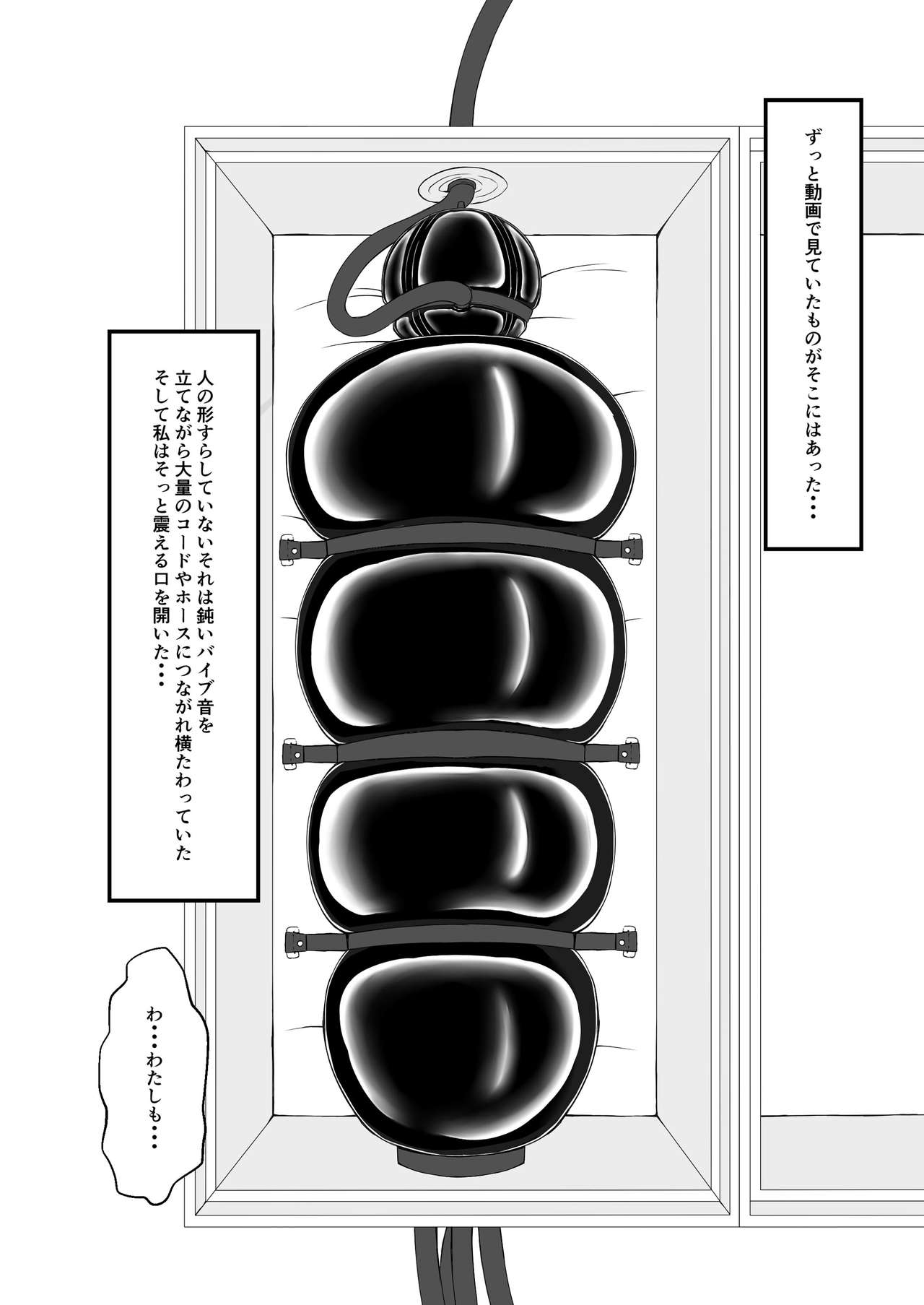 [妄想美術部 (しょーやん)] 乾電池 [DL版]