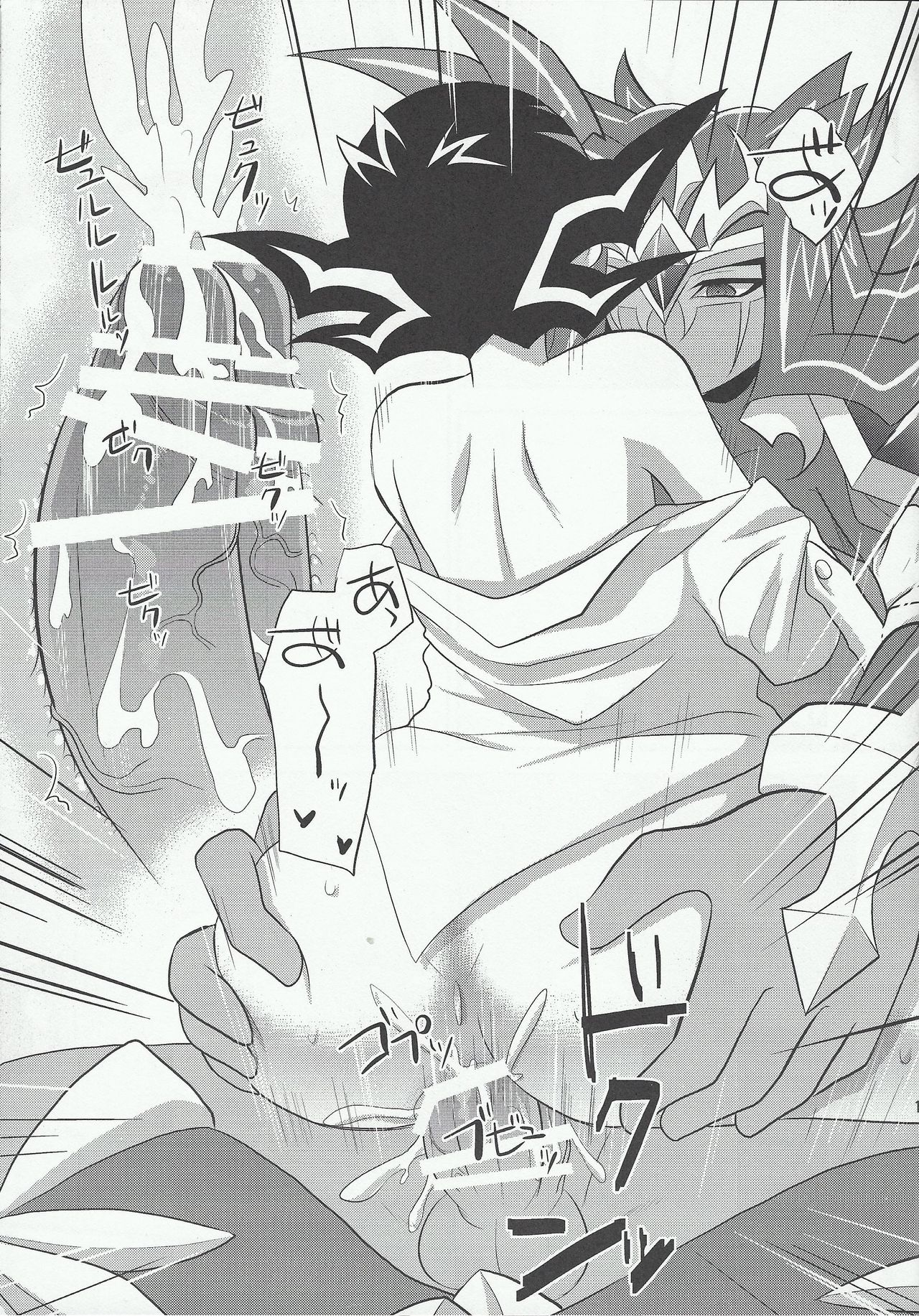 (千年☆バトル フェイズ9) [HEATWAVE (雄飛)] Armored ecstasy (遊☆戯☆王ZEXAL)