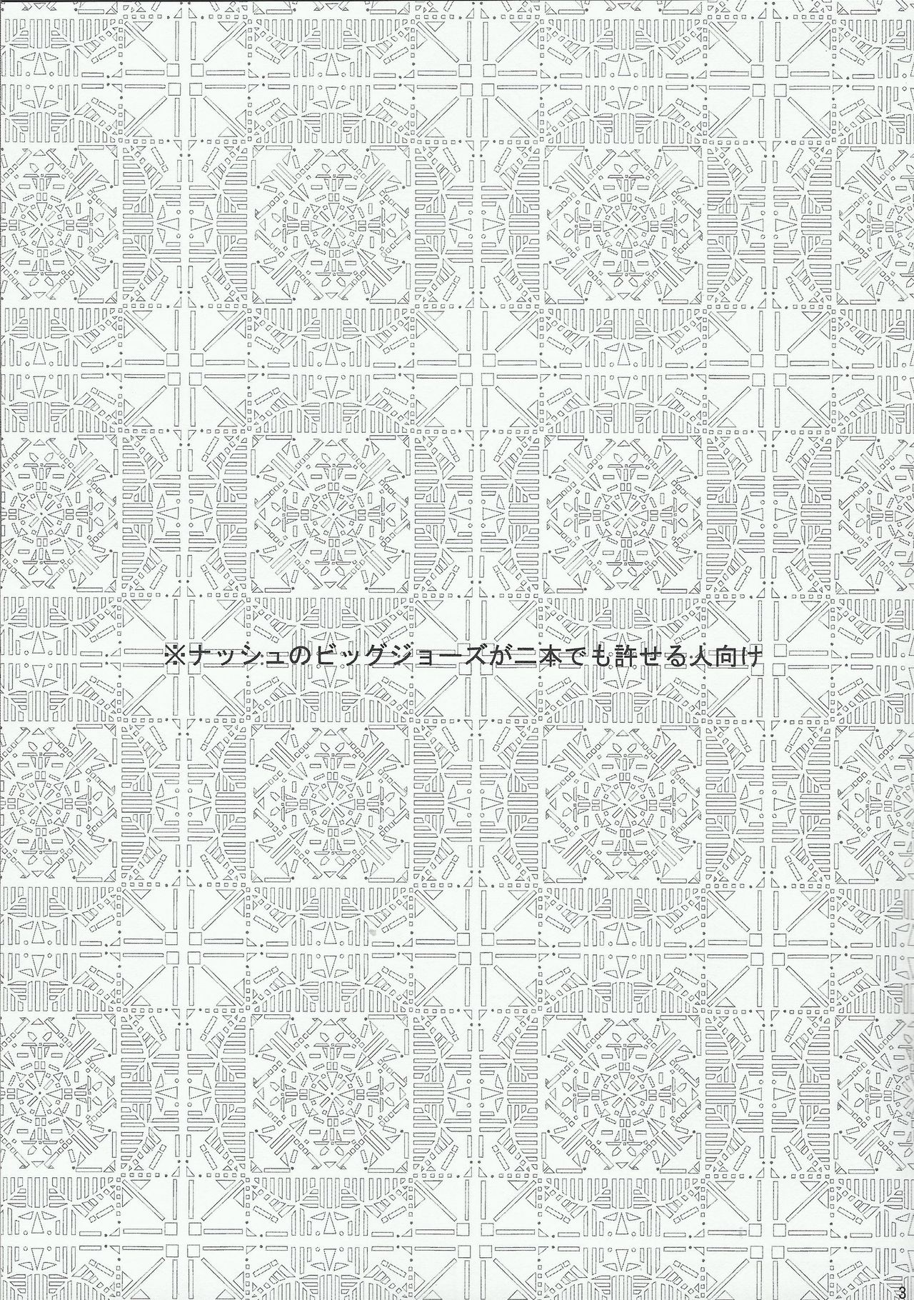 (千年☆バトル フェイズ9) [HEATWAVE (雄飛)] Armored ecstasy (遊☆戯☆王ZEXAL)