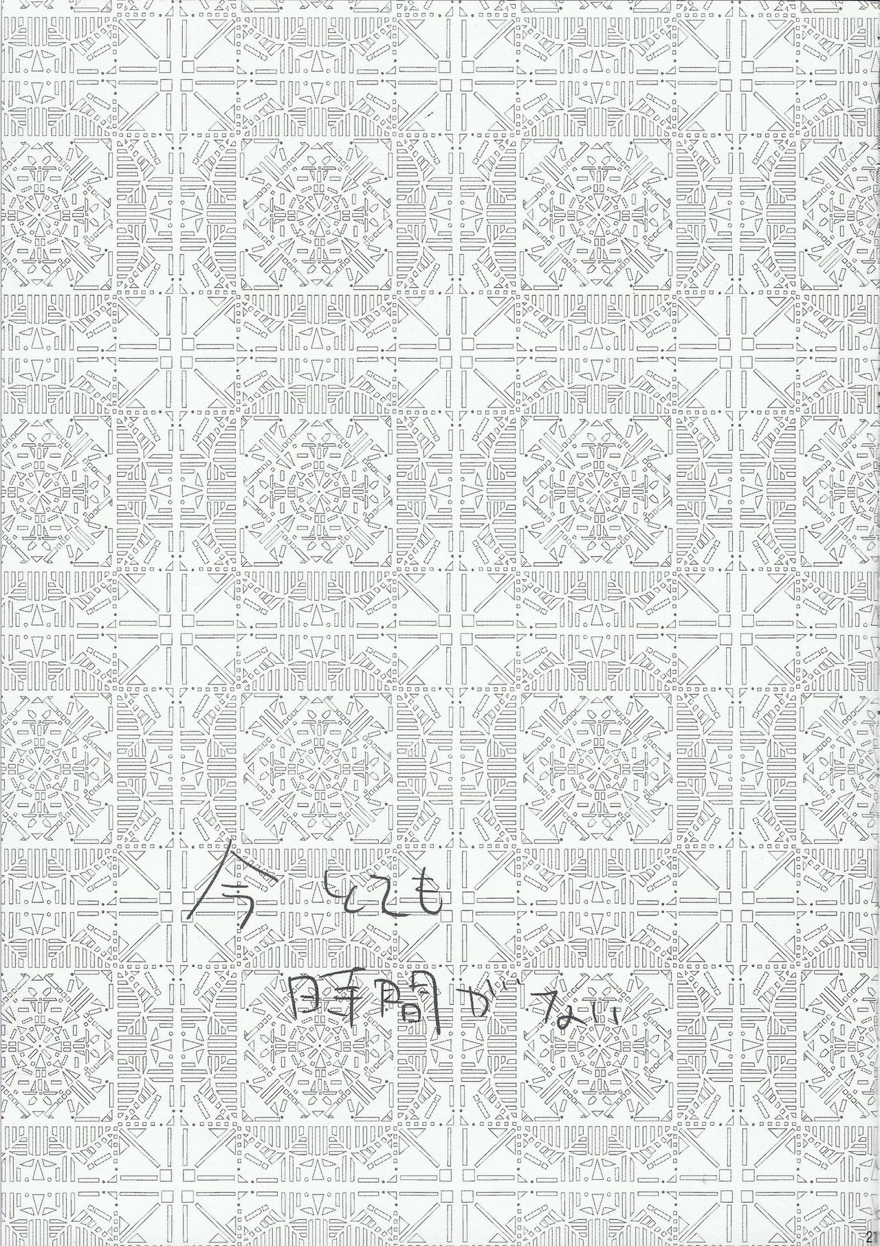 (千年☆バトル フェイズ9) [HEATWAVE (雄飛)] Armored ecstasy (遊☆戯☆王ZEXAL)