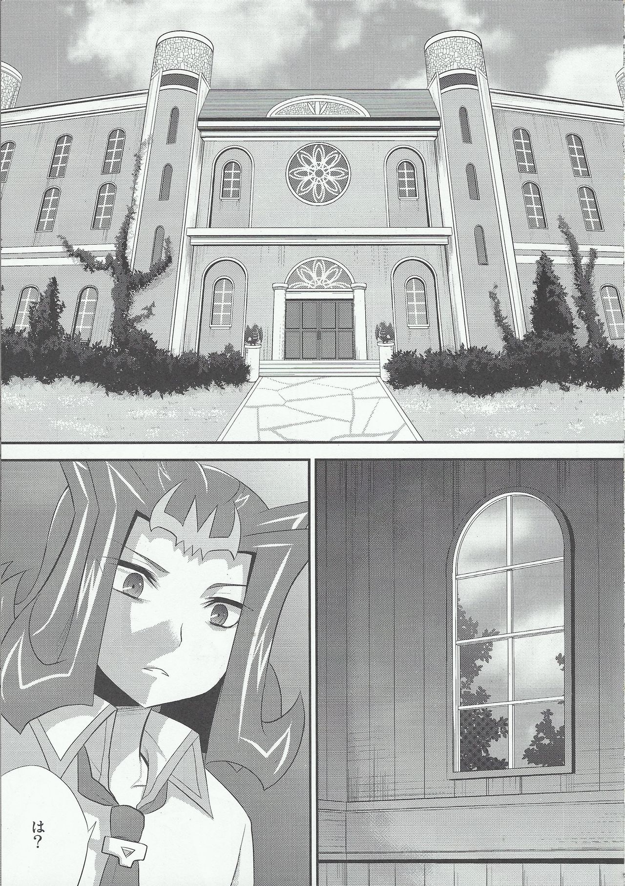 (千年☆バトル フェイズ9) [HEATWAVE (雄飛)] Armored ecstasy (遊☆戯☆王ZEXAL)