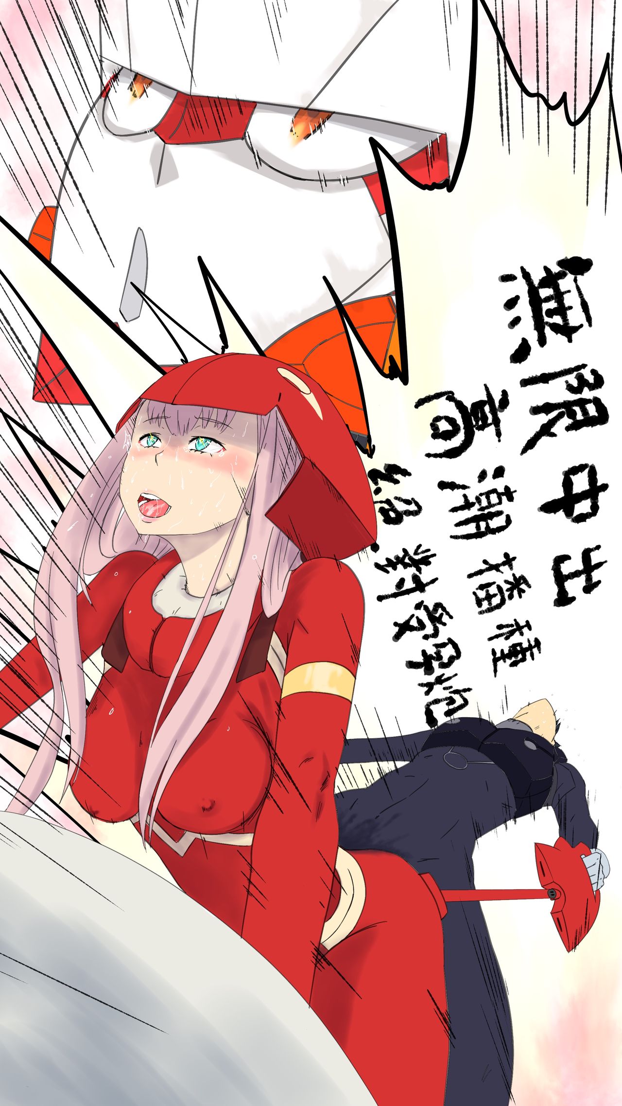 [supralpaca] Ding-a-ling in the FranXY (ダーリン・イン・ザ・フランキス) [中国語]