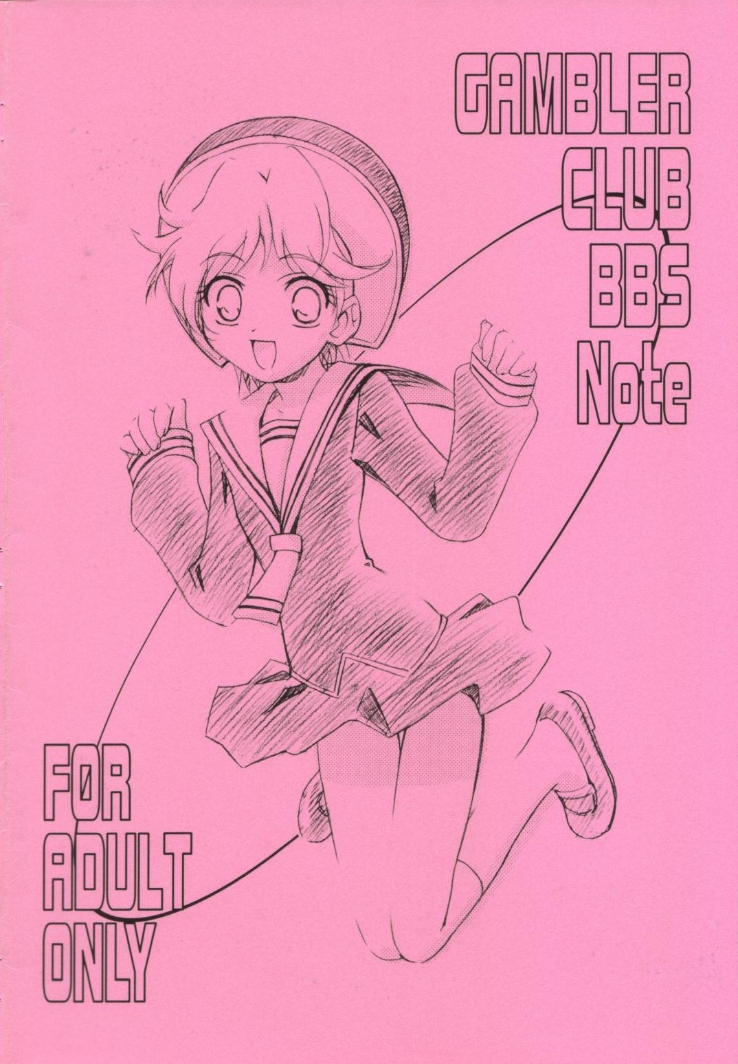 (C61) [ギャンブラー倶楽部 (香坂純)] GAMBLER CLUB BBS Note (フルケット, ジャングルはいつもハレのちグゥ, ポケモン)