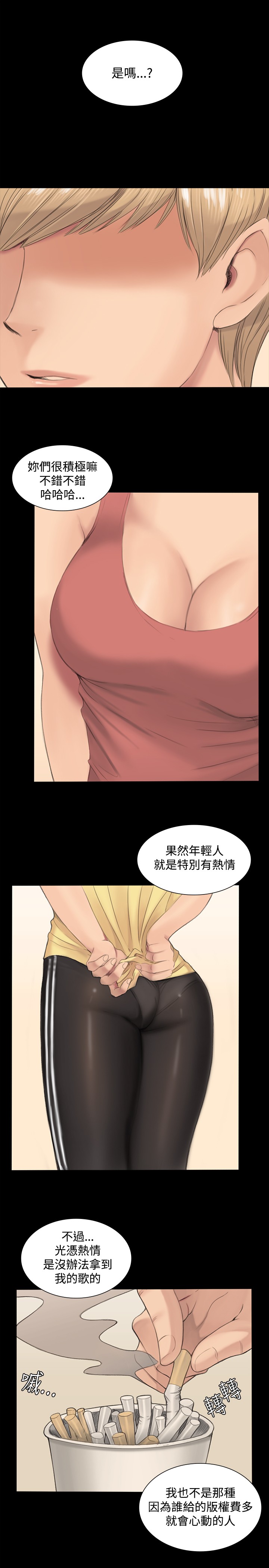 [活火山&G.HO] 製作人