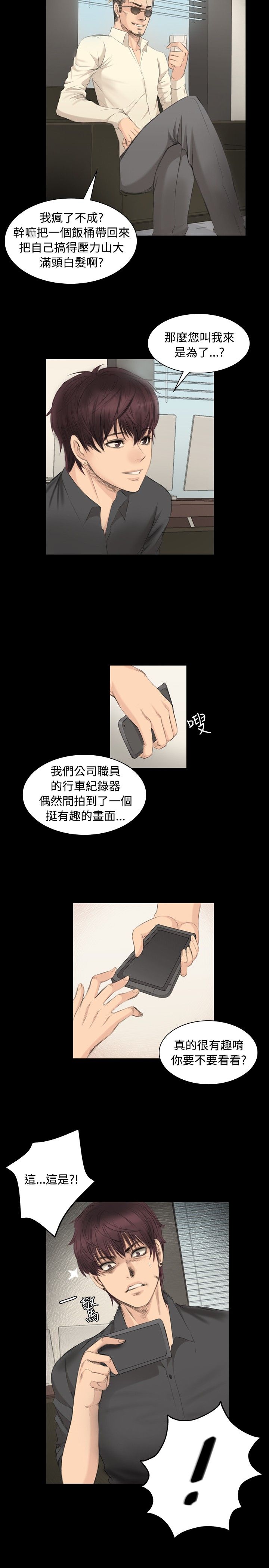 [活火山&G.HO] 製作人