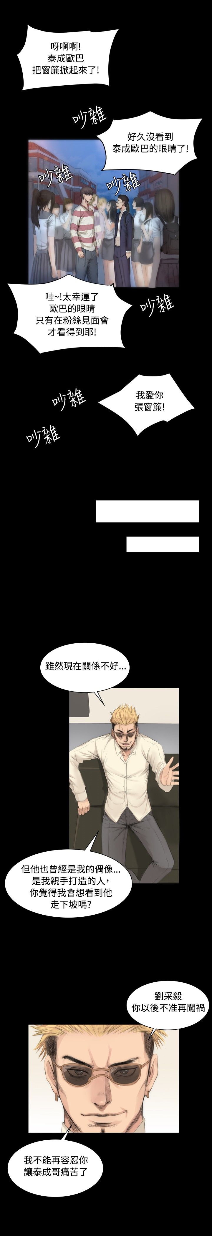 [活火山&G.HO] 製作人