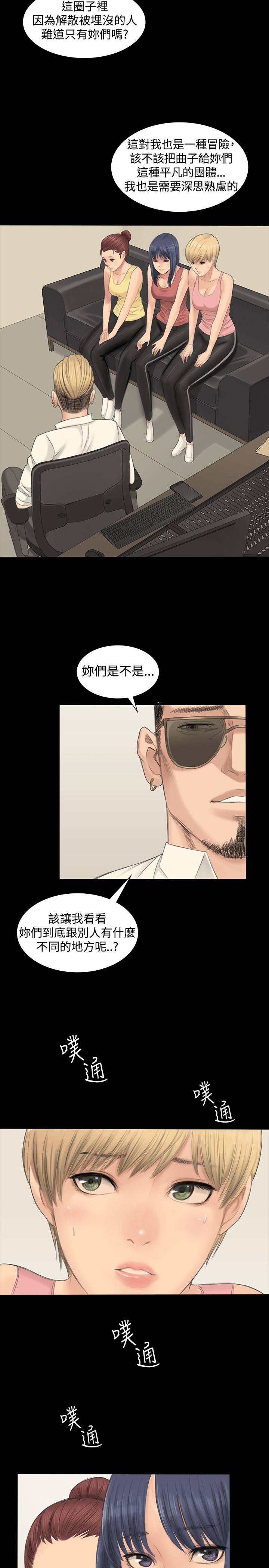 [活火山&G.HO] 製作人